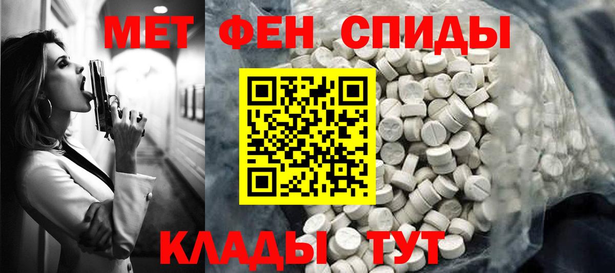 Амфетамин VHQ Ессентуки