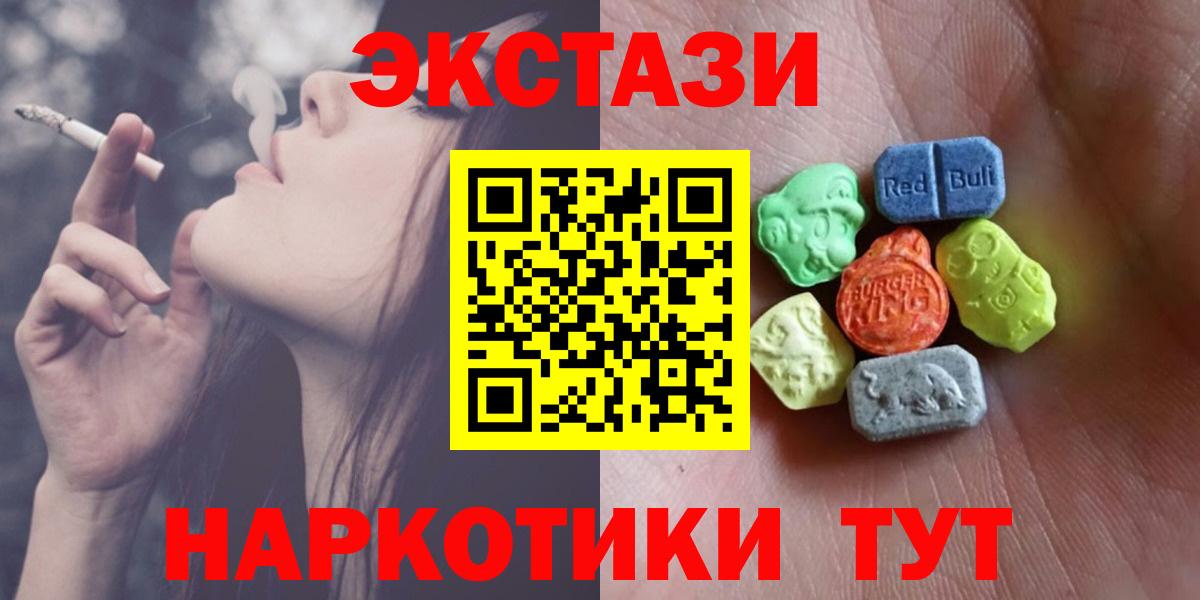 Экстази DUBAI Ессентуки