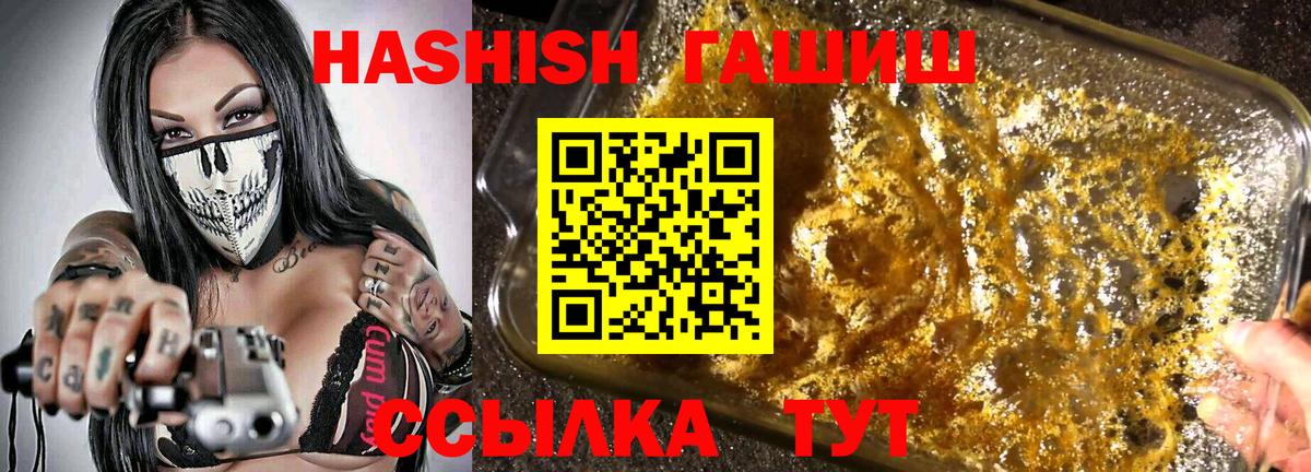 Гашиш ice o lator  Вход с VPN  Ессентуки  ГАШИШ Cannabis 