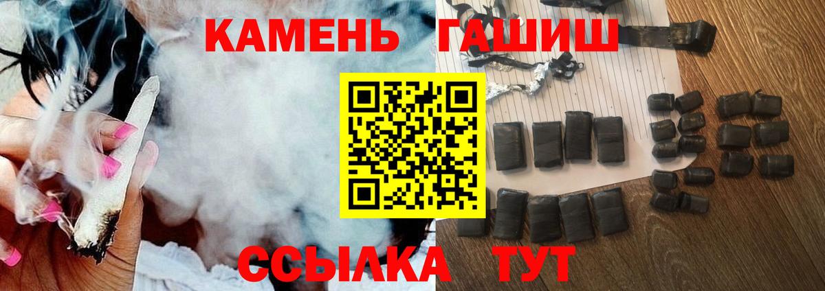 ГАШ индика сатива Ессентуки