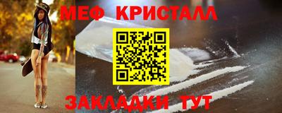 дживик Волжск
