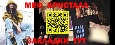 таблы Волгодонск
