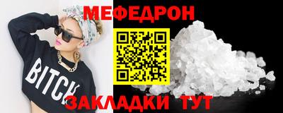 метадон Волжский