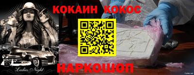 таблы Волгодонск