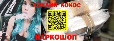 таблы Волгодонск