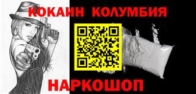 таблы Волгодонск