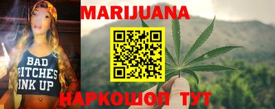 таблы Волгодонск