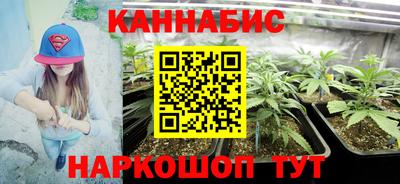 таблы Волгодонск