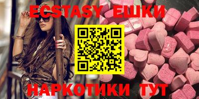 таблы Волгодонск