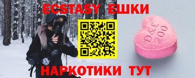 таблы Волгодонск
