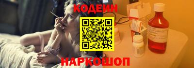 таблы Волгодонск