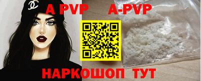 дживик Волжск