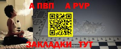 дживик Волжск