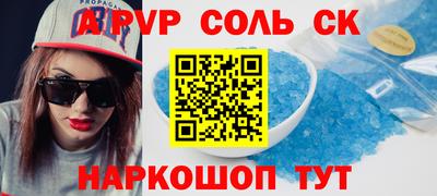 метадон Волжский