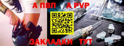 таблы Волгодонск