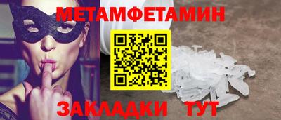 метадон Волжский