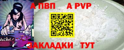 дживик Волжск