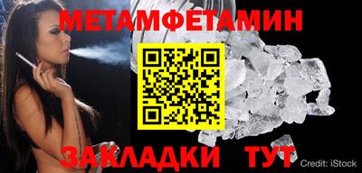 метадон Волжский