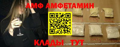 таблы Волгодонск
