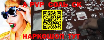 дживик Волжск