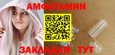 дживик Волжск