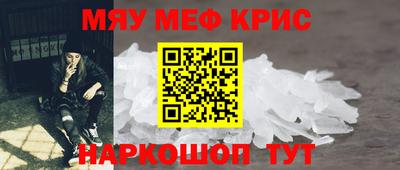 таблы Волгодонск