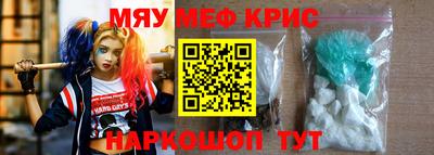 дживик Волжск