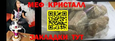 таблы Волгодонск