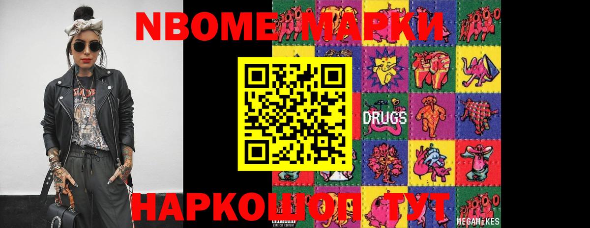 ЛСД экстази кислота Ессентуки