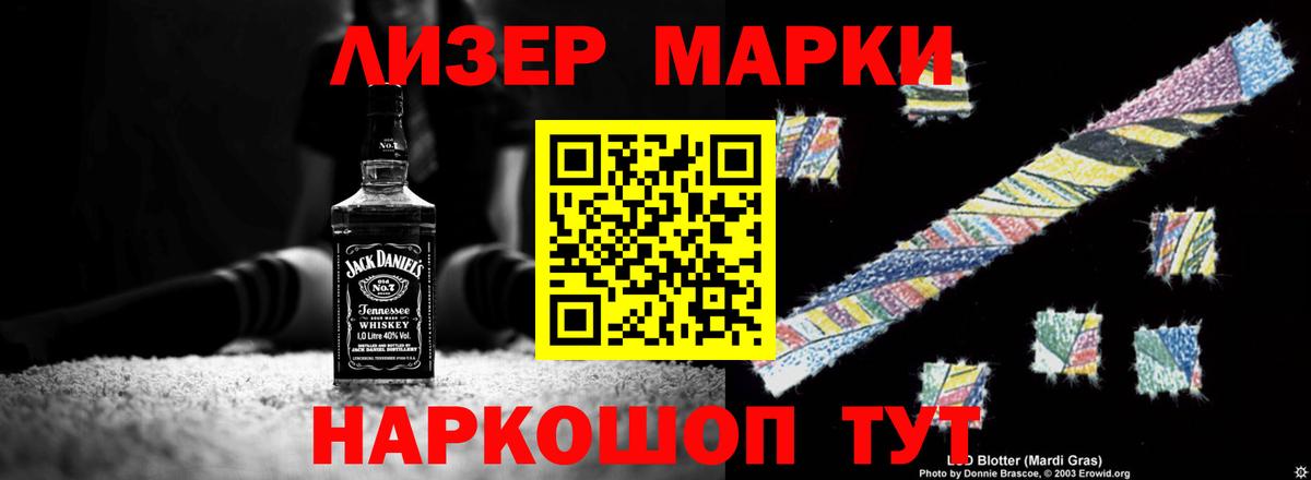 Лсд 25 экстази кислота  Лсд 25 экстази кислота  Вход с VPN  Лсд 25 экстази  Ессентуки 