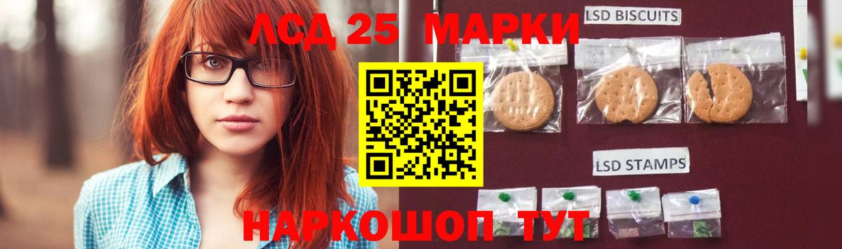АМФЕТАМИН Ессентуки